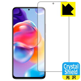 Crystal Shield【 光沢 】保護フィルム Xiaomi Redmi Note 11 Pro+ 5G (前面のみ) 日本製 自社製造直販