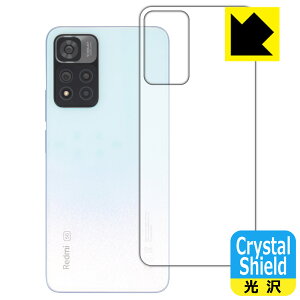 Crystal Shieldy  zیtB Xiaomi Redmi Note 11 Pro+ 5G (wʂ̂) 3Zbg { А