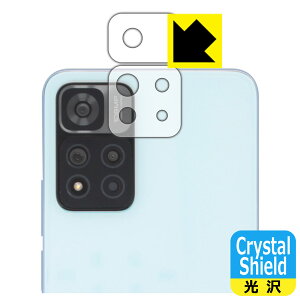 Crystal Shieldy  zیtB Xiaomi Redmi Note 11 Pro+ 5G (Yӕp2g) { А