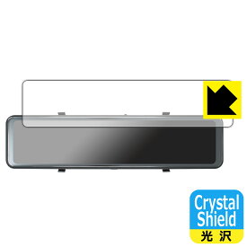 Crystal Shield【光沢】保護フィルム コムテック ドライブレコーダー ZDR038 (3枚セット) 日本製 自社製造直販