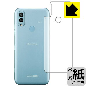 y[p[CNیtB Android One S9 (wʂ̂) { А