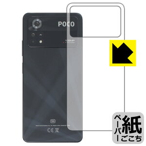 y[p[CNیtB Xiaomi POCO X4 Pro 5G (wʂ̂) { А