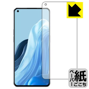 �y�[�p�[���C�N�ی�t�B���� OPPO Reno7 Pro 5G �y �w��F�ؑΉ� �z ���{�� ���А�������