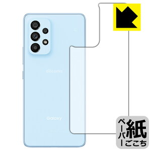 y[p[CNیtB Galaxy A53 5G (wʂ̂) { А