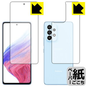 y[p[CNیtB Galaxy A53 5G (ʃZbg)y wFؑΉ z { А