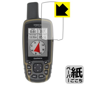 �y�[�p�[���C�N�ی�t�B���� GARMIN GPSMAP 65s / 65 ���{�� ���А�������