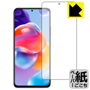 y[p[CNیtB Xiaomi Redmi Note 11 Pro+ 5G (Oʂ̂) { А