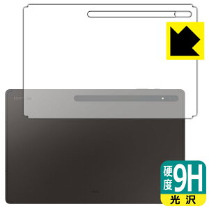 9Hdxy  zیtB Galaxy Tab S8 Ultra (wʂ̂) { А