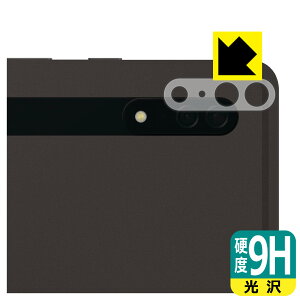 9Hdxy  zیtB Galaxy Tab S8 Ultra (Yӕp) { А