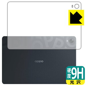 9H���d�x�y ���� �z�ی�t�B���� OPPO Pad (�w�ʂ̂�) ���{�� ���А�������