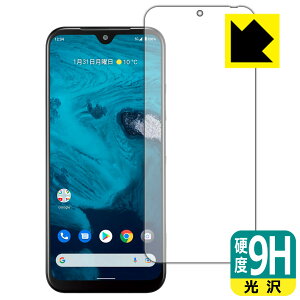 9Hdxy  zیtB Android One S9 (Oʂ̂) { А