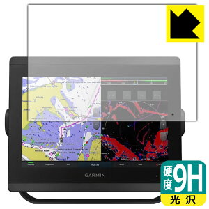 9Hdxy  zیtB GARMIN GPSMAP 8410xsv / 8410 { А