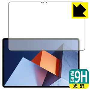 9H���d�x�y ���� �z�ی�t�B���� HUAWEI MateBook E (2022) �O�ʂ̂� ���{�� ���А�������