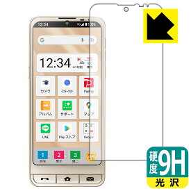 9H高硬度【 光沢 】保護フィルム シンプルスマホ6 (前面のみ) 日本製 自社製造直販