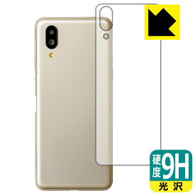 9H高硬度【 光沢 】保護フィルム シンプルスマホ6 (背面のみ) 日本製 自社製造直販