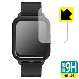 9H高硬度【 光沢 】保護フィルム スマートウォッチ Q18 Pro 日本製 自社製造直販