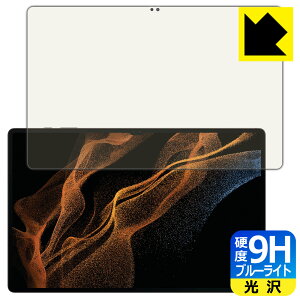 9Hdxy u[CgJbg zیtB Galaxy Tab S8 Ultra y wFؑΉ z { А