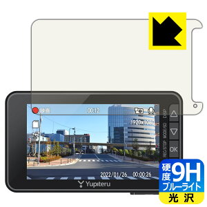 9H���d�x�y �u���[���C�g�J�b�g �z�ی�t�B���� �h���C�u���R�[�_�[ Y-230d/SN-TW85d/WDT770d ���{�� ���А�������