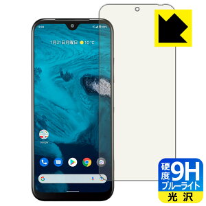 9Hdxy u[CgJbg zیtB Android One S9 { А