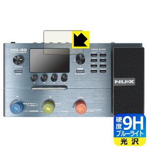 9H���d�x�y �u���[���C�g�J�b�g �z�ی�t�B���� NUX MG-30 (�f�B�X�v���C�p) ���{�� ���А�������