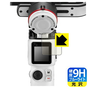 9H���d�x�y �u���[���C�g�J�b�g �z�ی�t�B���� ZHIYUN CRANE M3 ���{�� ���А�������