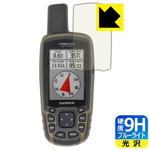 9H���d�x�y �u���[���C�g�J�b�g �z�ی�t�B���� GARMIN GPSMAP 65s / 65 ���{�� ���А�������