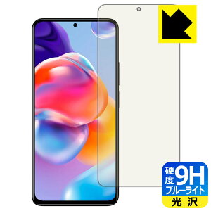 9Hdxy u[CgJbg zیtB Xiaomi Redmi Note 11 Pro+ 5G { А