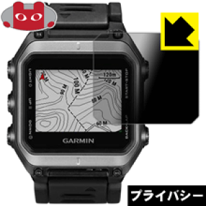 Privacy Shieldy`h~E˒ጸzیtB K[~ GARMIN epix J { А