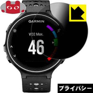 ガーミン 230jの通販・価格比較 - 価格.com