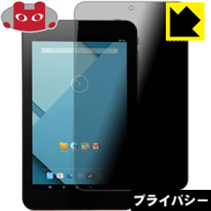 Privacy Shield�y �`�����h�~�E���˒ጸ �z�ی�t�B���� eXpro 2 Tablet X2 ���{�� ���А�������