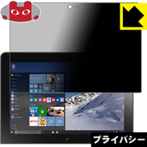 Privacy Shield�y �`�����h�~�E���˒ጸ �z�ی�t�B���� ThinkPad 10 (20E3/20E4) ���{�� ���А�������