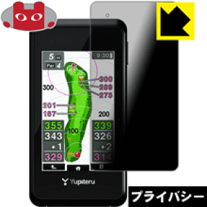 Privacy Shield�y �`�����h�~�E���˒ጸ �z�ی�t�B���� �S���t�i�r YGN5100/5000 ���{�� ���А�������