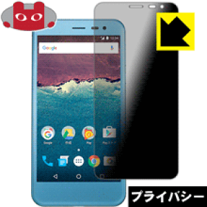 Privacy Shieldy `h~E˒ጸ zیtB 507SH Android One { А