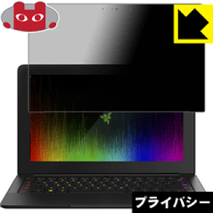 Privacy Shieldy `h~E˒ጸ zیtB Razer Blade Stealth 12.5^ 4K UHD / WQHD { А