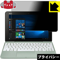【美品】ASUS transbook T101HA ミントグリーン Win10 T101HA-64MGZP ノートパソコン TransBook ミントグリーン [10.1