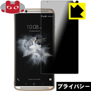 Privacy Shield�y �`�����h�~�E���˒ጸ �z�ی�t�B���� ZTE AXON 7 ���{�� ���А�������