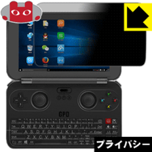 Privacy Shield�y �`�����h�~�E���˒ጸ �z�ی�t�B���� GPD WIN ���{�� ���А�������