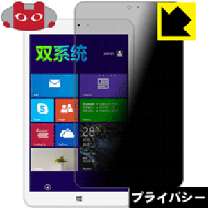 Privacy Shield�y �`�����h�~�E���˒ጸ �z�ی�t�B���� Jumper Ezpad mini2 ���{�� ���А�������