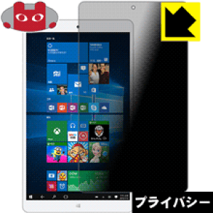 Privacy Shield�y �`�����h�~�E���˒ጸ �z�ی�t�B���� Teclast X80 Power ���{�� ���А�������