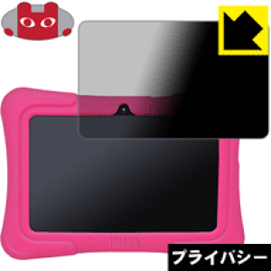Privacy Shield�y �`�����h�~�E���˒ጸ �z�ی�t�B���� Dragon Touch Y88X Plus ���{�� ���А�������