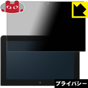 Privacy Shieldy `h~E˒ጸ zیtB VersaPro ^CvVS(VK12CV[Y/VJ12CV[Y) { А