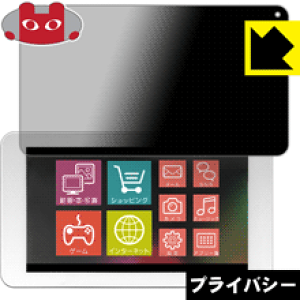 Privacy Shield�y �`�����h�~�E���˒ጸ �z�ی�t�B���� �J���^��Pad3 (RM-AT703-WH) ���{�� ���А�������