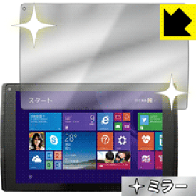 Mirror Shield StarQ Pad W01J 日本製 自社製造直販