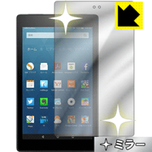 Mirror Shield Fire HD 8 (6E2016N9f) { А
