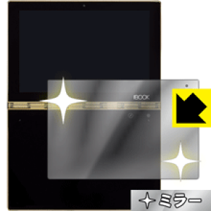 Mirror Shield YOGA BOOK (�n���L�[�{�[�h�p) ���{�� ���А�������