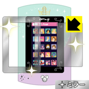 Mirror Shield Magical Pad(マジカルパッド) ガールズレッスン【 タイプA 】用 液晶保護フィルム (画面用/ふち用 2枚組) 日本製 自社製造直販