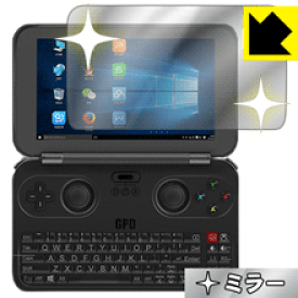 Mirror Shield GPD WIN 日本製 自社製造直販