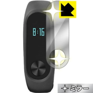 Mirror Shield Xiaomi Mi Band 2 ���{�� ���А�������