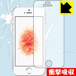 Ռzy  zیtB iPhone SE(1) { А