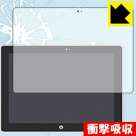 衝撃吸収【 光沢 】保護フィルム Elite x2 1012 G1 日本製 自社製造直販
